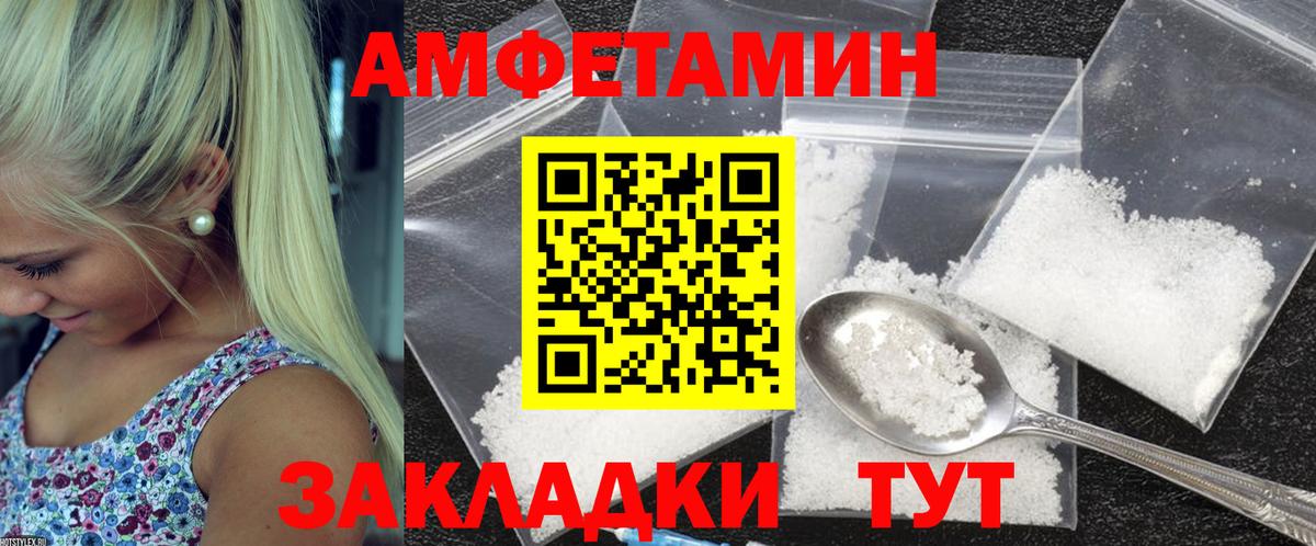 АМФ VHQ Всеволожск
