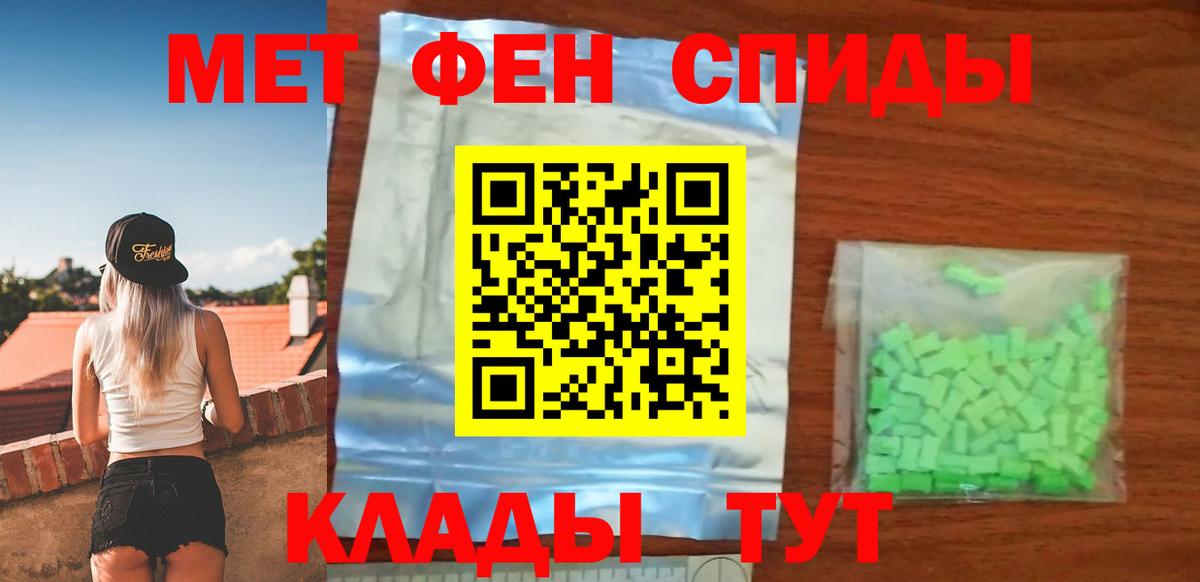 Амфетамин  Амфетамин 98%  Вход с VPN  Amphetamine  Всеволожск 