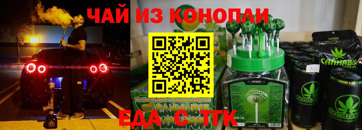 Cannafood конопля  Вход с VPN  Всеволожск 