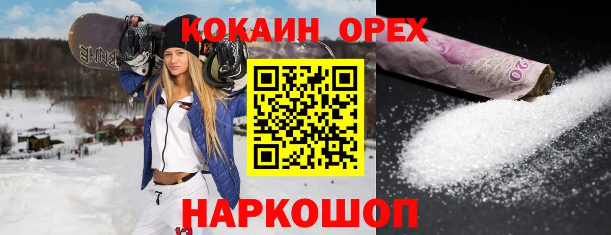 COCAIN Columbia  как найти закладки  Всеволожск  Cocaine  Вход с VPN  КОКАИН Колумбийский 