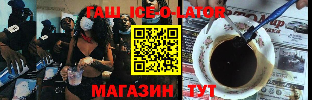 ГАШИШ Premium Всеволожск