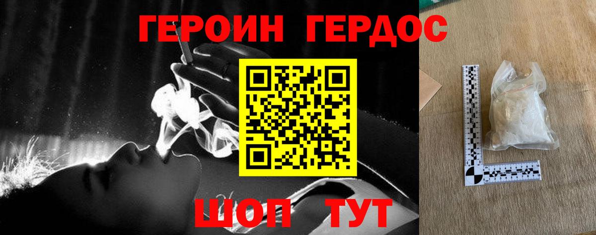 Всеволожск  Героин Афган  Вход с VPN 