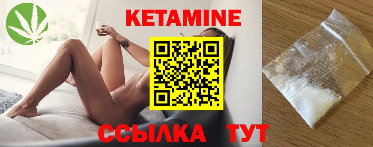 Всеволожск  КЕТАМИН ketamine  Вход с VPN  КЕТАМИН ketamine 