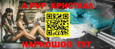героин Владикавказ