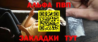 героин Владикавказ