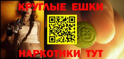 героин Владикавказ