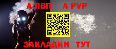 героин Владикавказ