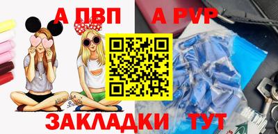 mdpv Владимир