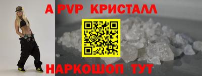 твердый Вышний Волочёк