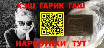 героин Владикавказ