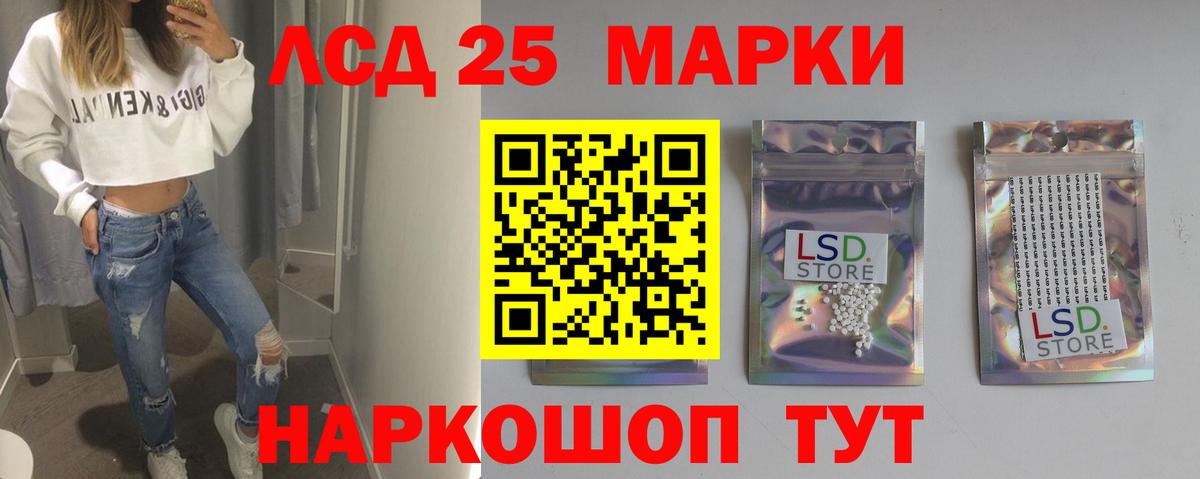 Лсд 25 экстази ecstasy Всеволожск