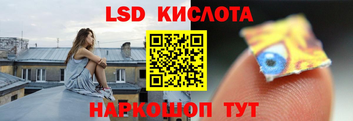 Всеволожск  ЛСД экстази кислота  Вход с VPN  ЛСД экстази кислота 