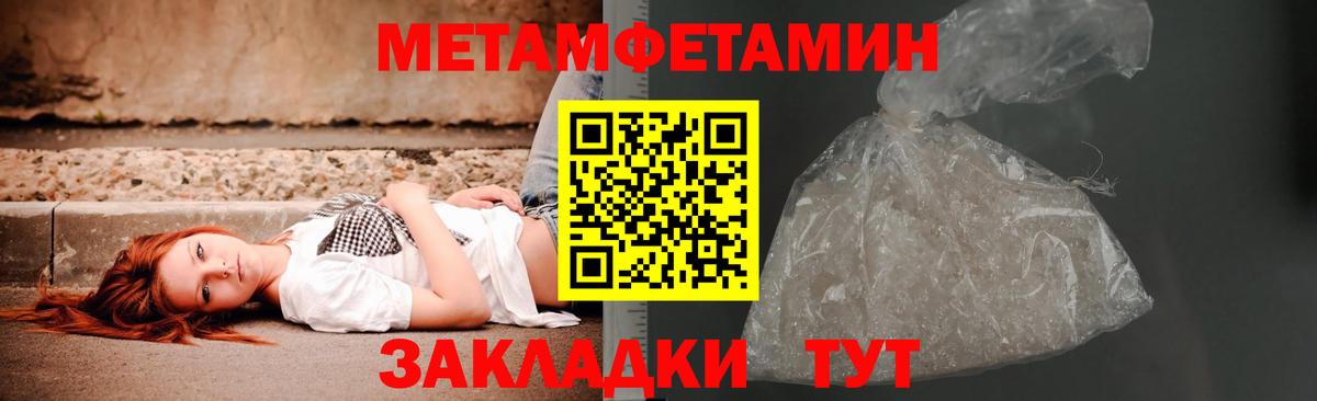 МЕТАМФЕТАМИН винт  Вход с VPN  Всеволожск 