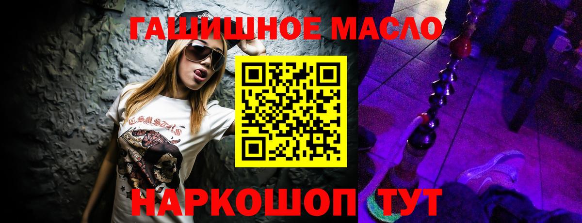Дистиллят ТГК Wax Всеволожск