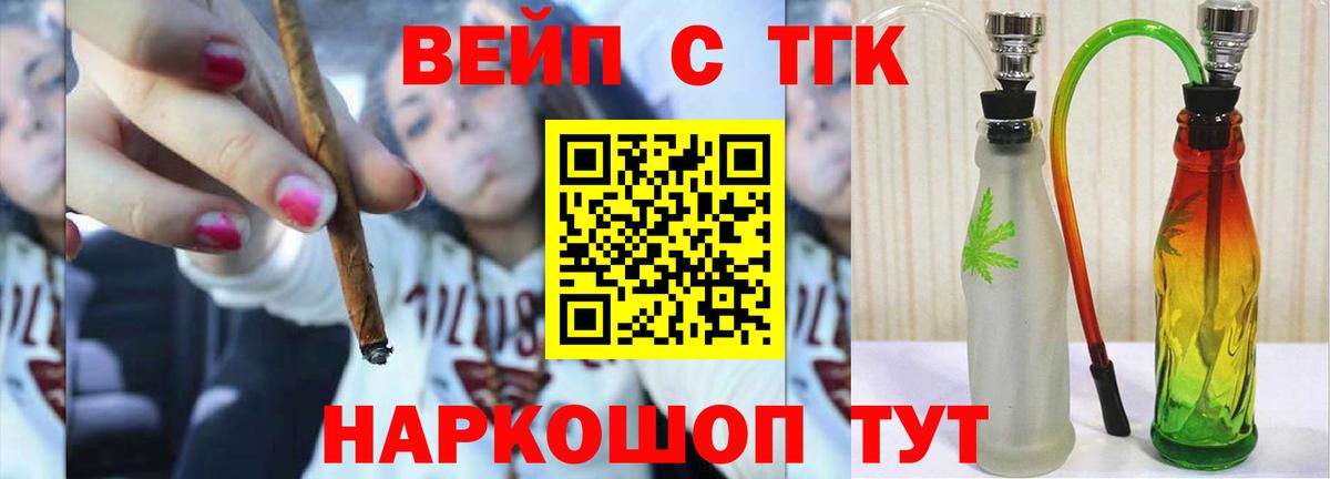ТГК Wax  Вход с VPN  Всеволожск 