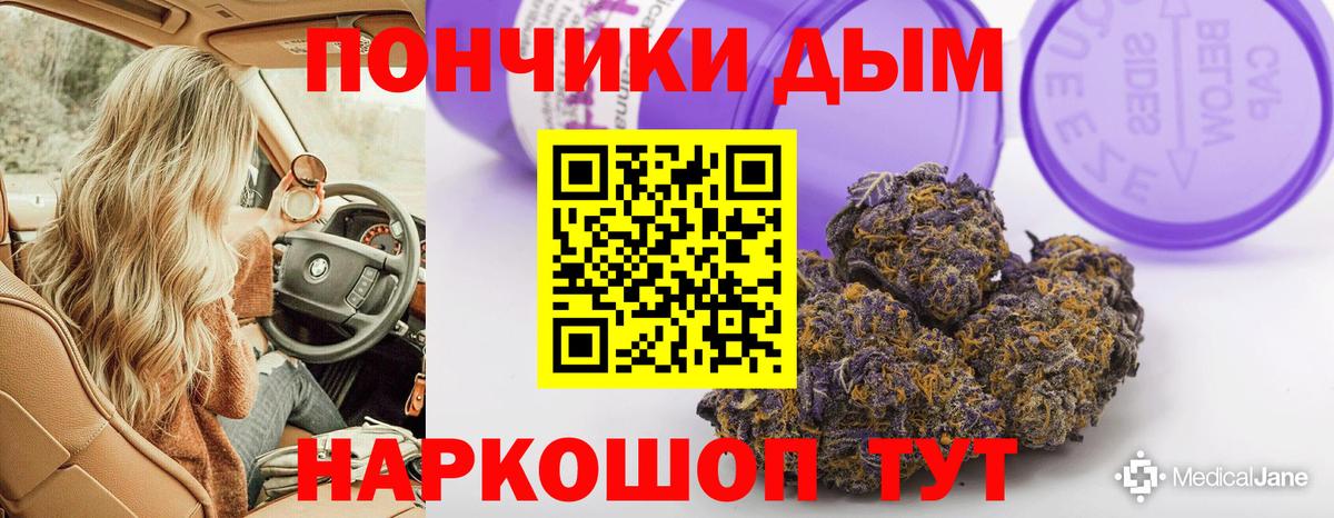 Канабис LSD WEED  Вход с VPN  Шишки марихуана ГИДРОПОН  Бошки марихуана Ganja  Всеволожск  Марихуана марихуана 